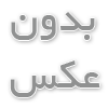 پیمانکار تاسیسات